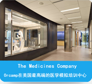 The Medicines Company